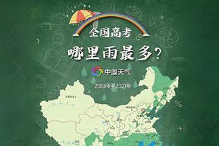 拜仁官推海报回顾2023年：49赛32胜仅9负，场均进球超2个零封18场