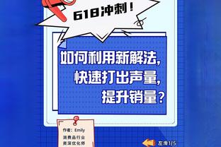 哈姆：詹姆斯做的任何事都不会让我吃惊 但他的鲤鱼打挺太棒了